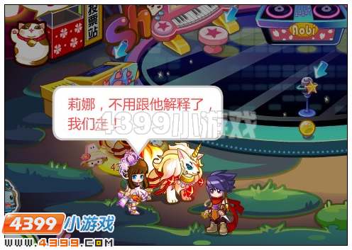 作为前任火之守护者的
