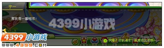 奥比岛六一初夏祭上的绿怪