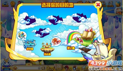 奥奇传说发明岛在哪 怎么去