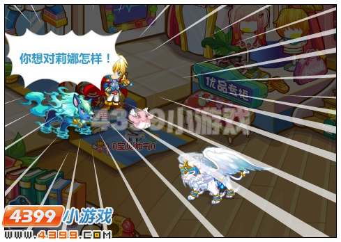 奥比岛天生神目预见未来