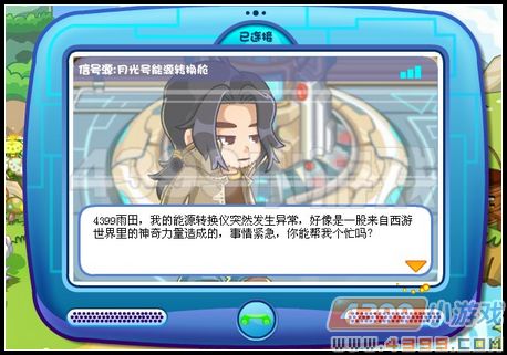 卡布西游水晶葫芦之谜
