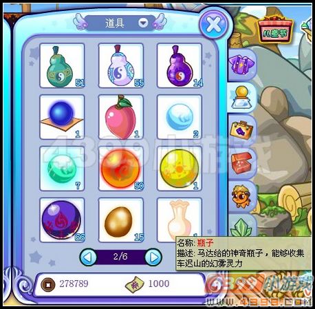 卡布西游水晶葫芦之谜