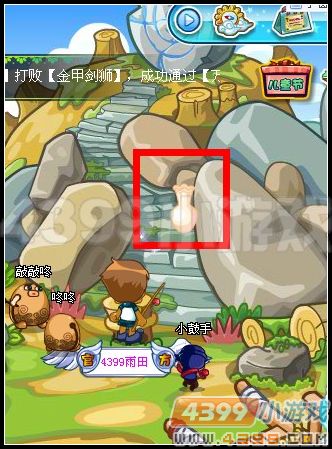 卡布西游水晶葫芦之谜