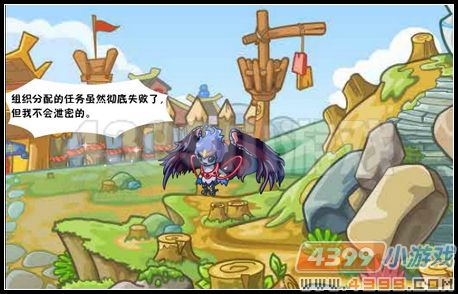 卡布西游水晶葫芦之谜