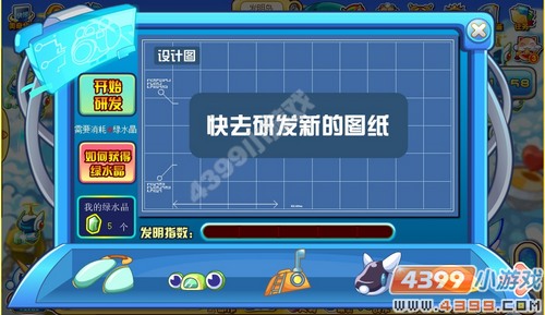 奥奇传说哆啦梦梦在哪 怎么得