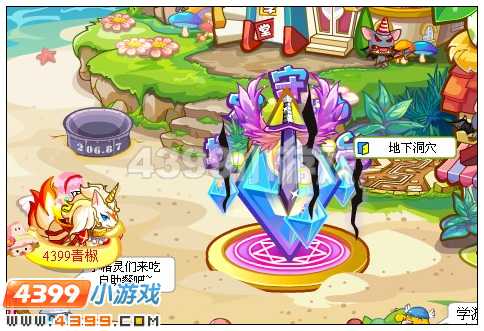 奥比岛塔罗幻宠守护台 驻守保卫 欢度六一