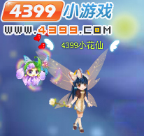小花仙贝尔宝箱幽冥蝴蝶套装