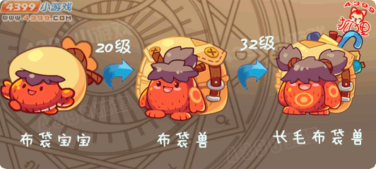 洛克王国布袋宝宝在哪抓 布袋宝宝怎么得