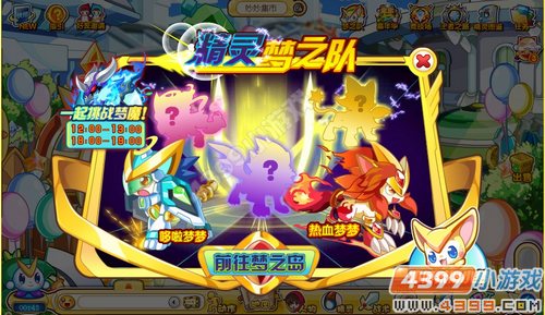 奥奇传说梦魔在哪 怎么抓
