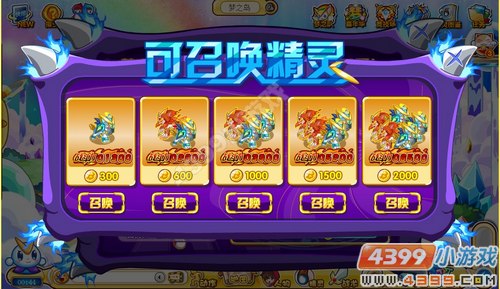 奥奇传说梦魔怎么打 打法