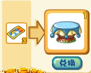 洛克王国魔术台怎么得？