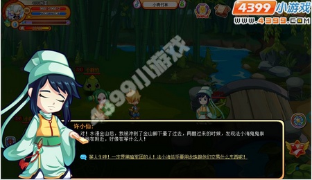 龙斗士勇闯镇妖塔任务攻略