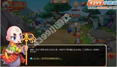 龙斗士勇闯镇妖塔任务攻略