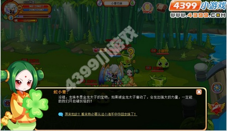 龙斗士勇闯镇妖塔任务攻略