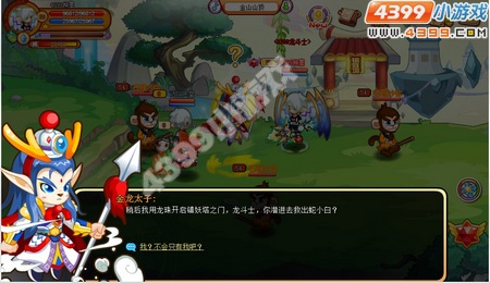 龙斗士勇闯镇妖塔任务攻略