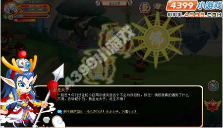 龙斗士勇闯镇妖塔任务攻略