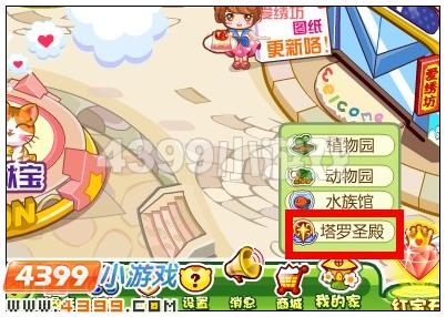 奥比岛糖果小猪在哪 怎么得