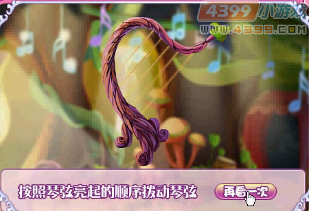 小花仙花神祭开幕