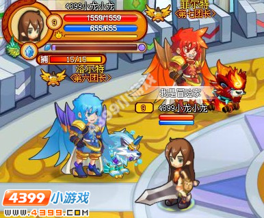 龙斗士圣空四神兽是什么