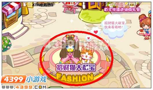 奥比岛招财符有什么用