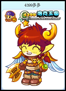 洛克王国十二星座服装欣赏
