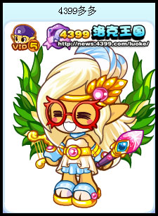 洛克王国十二星座服装欣赏