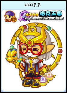 洛克王国十二星座服装欣赏