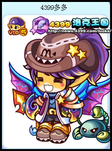 洛克王国十二星座服装欣赏