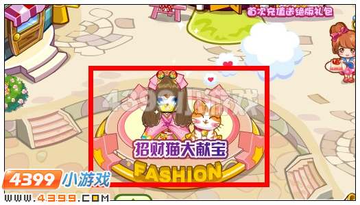 奥比岛招财猫在哪