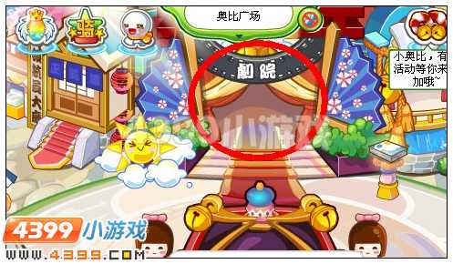 奥比动画片在哪看