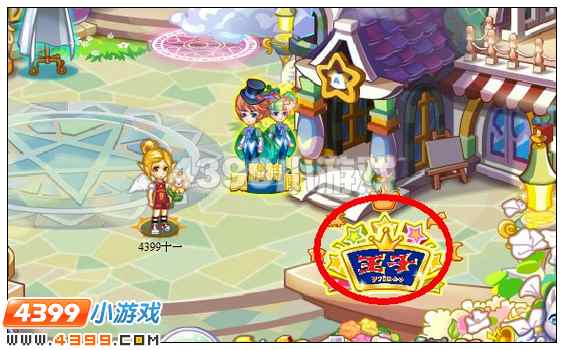 奥雅之光王子星球积分换好礼在哪换