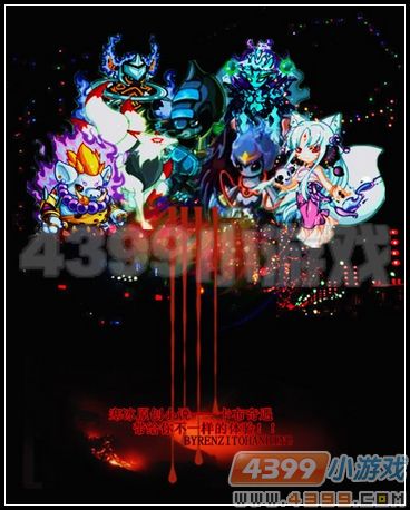 卡布奇遇