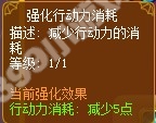 龙斗士法师闪烁