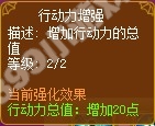 龙斗士法师闪烁