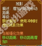 龙斗士法师闪烁