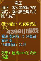 龙斗士弓箭手霸压