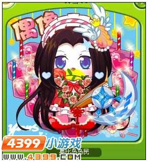 4399奥比岛奥比秀
