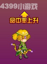 龙斗士弓箭手精准训练