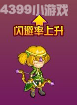 龙斗士弓箭手灵巧