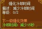 龙斗士魔导士智慧光辉