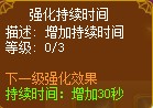龙斗士魔导士智慧光辉