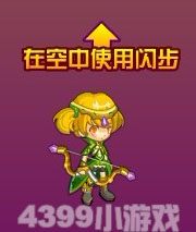 龙斗士神射手移动大师