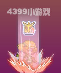 龙斗士神射手凝聚