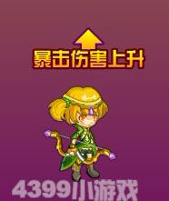 龙斗士神射手振奋意识