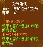 龙斗士魔导士法术补给