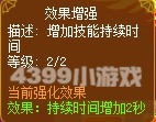 龙斗士魔导士燃烧之翼