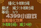 龙斗士魔导士烈焰鸟