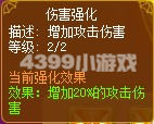龙斗士魔导士烈焰鸟