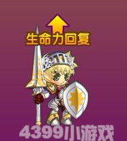 龙斗士骑士生命回复