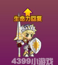 龙斗士圣骑士受伤回复